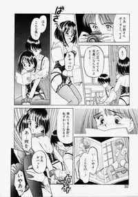 [Kageno Illyss] Endless Blue