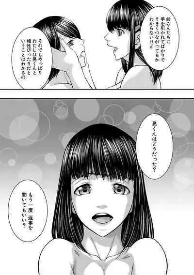 Hitozuma to Konareta Kyonyuurin