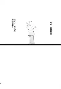 (C83) [Aimai Tei (Aimai Tei Umami)] Futa x Oto x Futa!!! [Chinese] [沒有漢化]