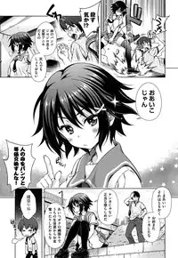 [Yakiniku King] Off The Record