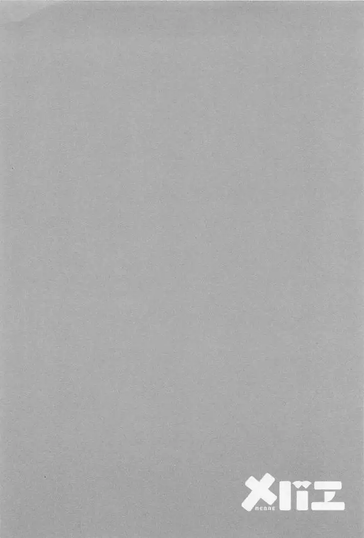 Mebae Vol. 1 - Vivid Girls Love