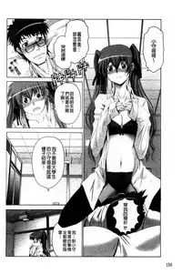 [Oobayashi Mori] Keiren Acme Chigoku | 痙攣性高潮痴獄 [Chinese]