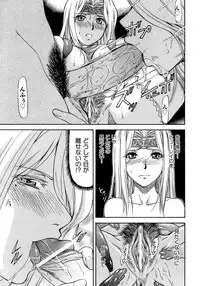 [Nagare Ippon] Onnanoko Bazaar