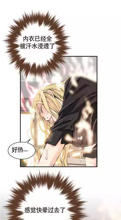 Kill the Dead Bastard Ch.0-18