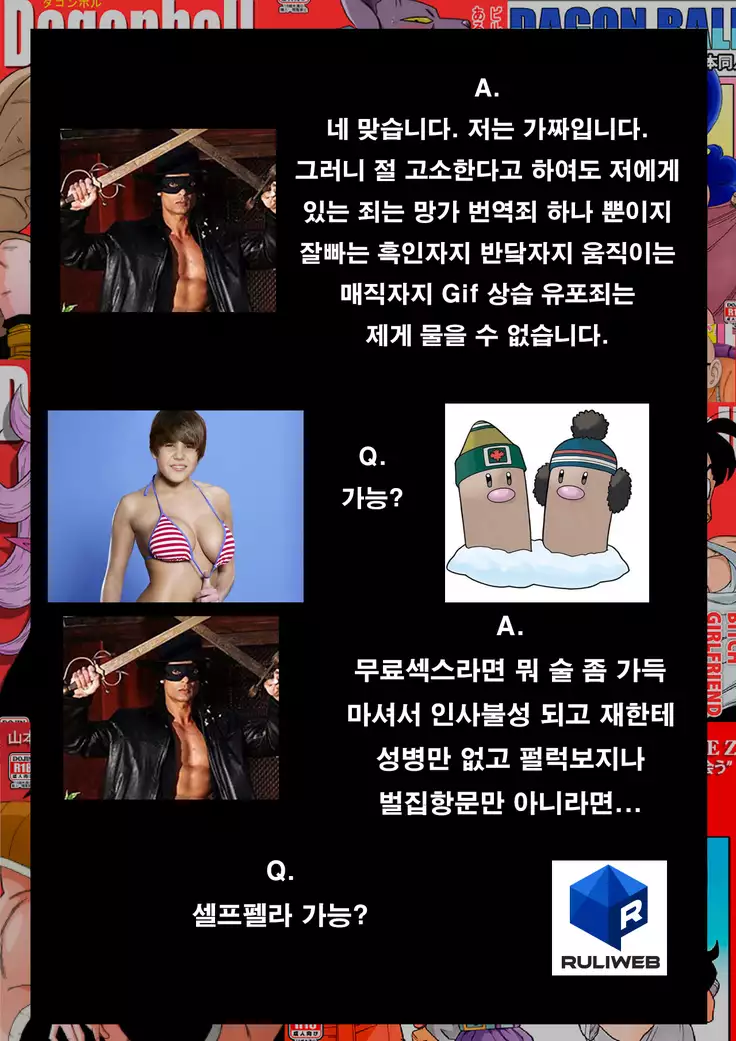 RAPE THE HEROINE! 정의의 히어로 강간!!!