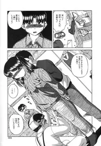 [Ken] Mesuinu | The Bitch