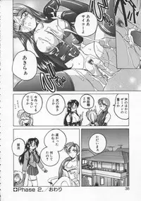 [Wanyanaguda] BOY SOPRANO