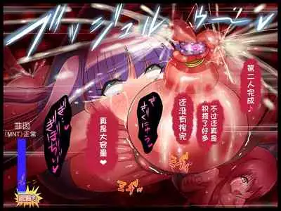 Bakunyuu Hunter Elise