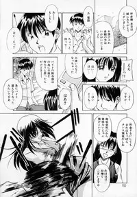 [Shinano Rurusa] Sasotte Big Bang