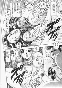 [Chataro] Anzuchan Forever