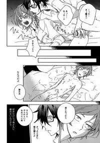 [memento (Namiko)] CTRL+Z (K)