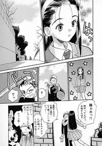 [Hanamizawa Q tarou] Honey Blue (1998-08-01)