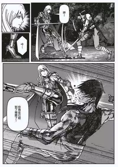 FemaleNinja EP15 - EP18