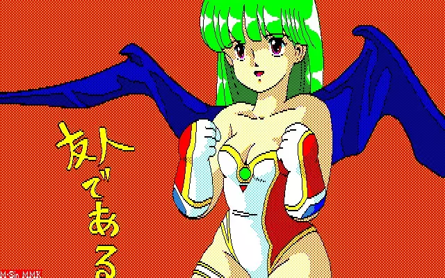 MMK PC8801 DoujinCG set