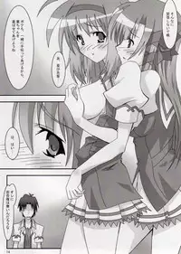 (SC33) [PaopaShip (Asama)] Maple Syrup (SHUFFLE!)