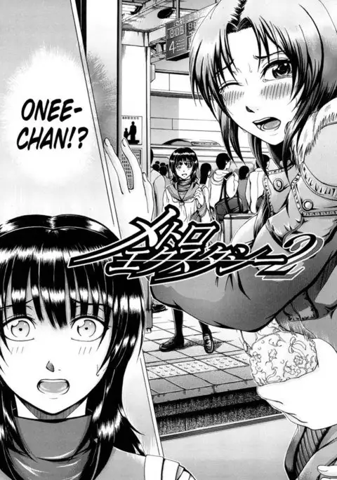 Metro Ecstasy Chapter 3