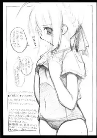 [MINT BLUE] MOON FACE (Fate/Stay Night)