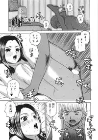 [Grace] Hitoriyogari