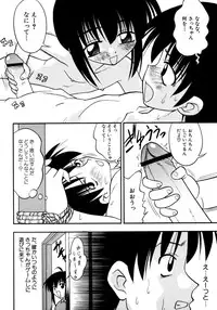 [yeahhhy tomii] Meconopsis