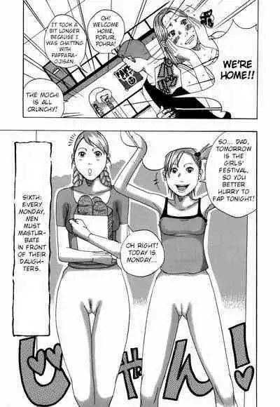 Nankai no kotou MURAMURA Ch. 1-4