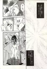 [Okuma Masami] Oshiete Onee-sama