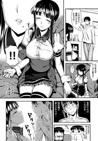 [Lunch] Koinaka plus