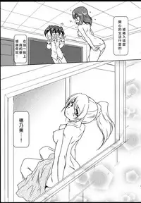 Princess and Panther!