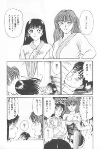 [Sano Takayoshi] Magical D-CUP