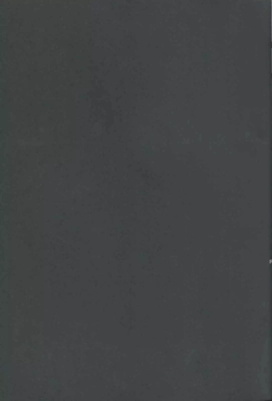 Onegai shimasu Satori-sama | 부탁해요 사토리님