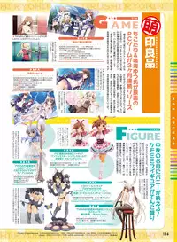 Dengeki Moeoh 2016-12 [Digital]