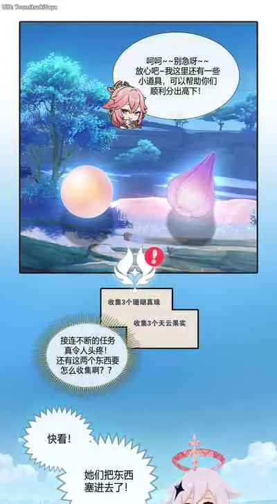 Zephyr School Festival