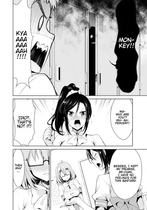 Himitsu no Artemis - the Secret Artemis Ch. 1-7