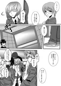 [Momoiro teien] kawaī petto no shitsuke-kata