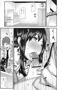 [Ikegami Tatsuya] Mitsuiro no Kousokuihan