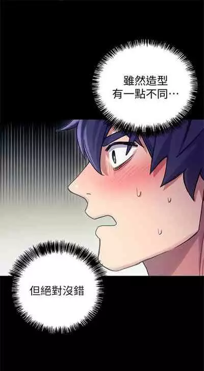 （周2）继母的朋友们 1-18 中文翻译（更新中）