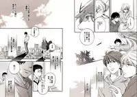 [Hitohana Moru] Bunny Boy