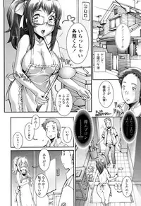 [Sengoku-kun] Pretty Cool [Decensored]