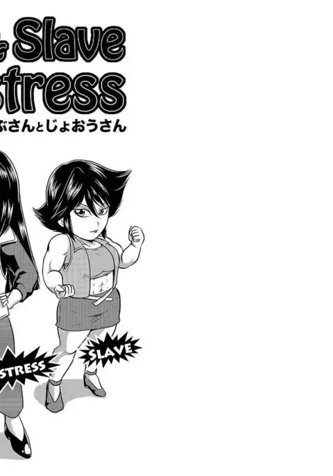 Bitch & Slave & Mistress