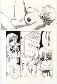 [Umino Yayoi] Hakuhyou - Thin Ice