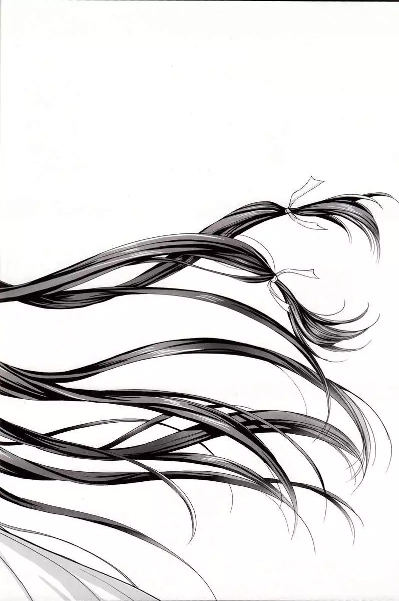 Sena 29 Life without Lover