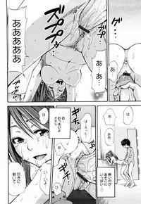 [Coelacanth] Funky Glamourous