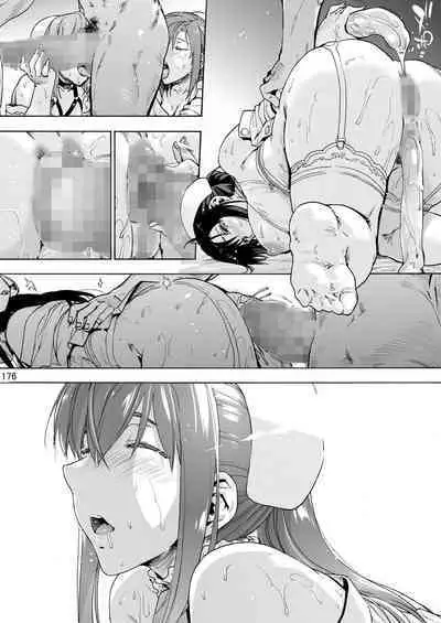 Oyasaka Byouin Soushuuhen