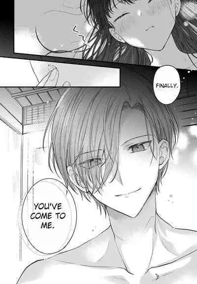 [Sesegawa Nako] Tsuki e no Yomeiri - The Fateful Marriage of the Moon and the Sun. 1-3 | Marriage To The Moon 1-3 [English] [Toj]