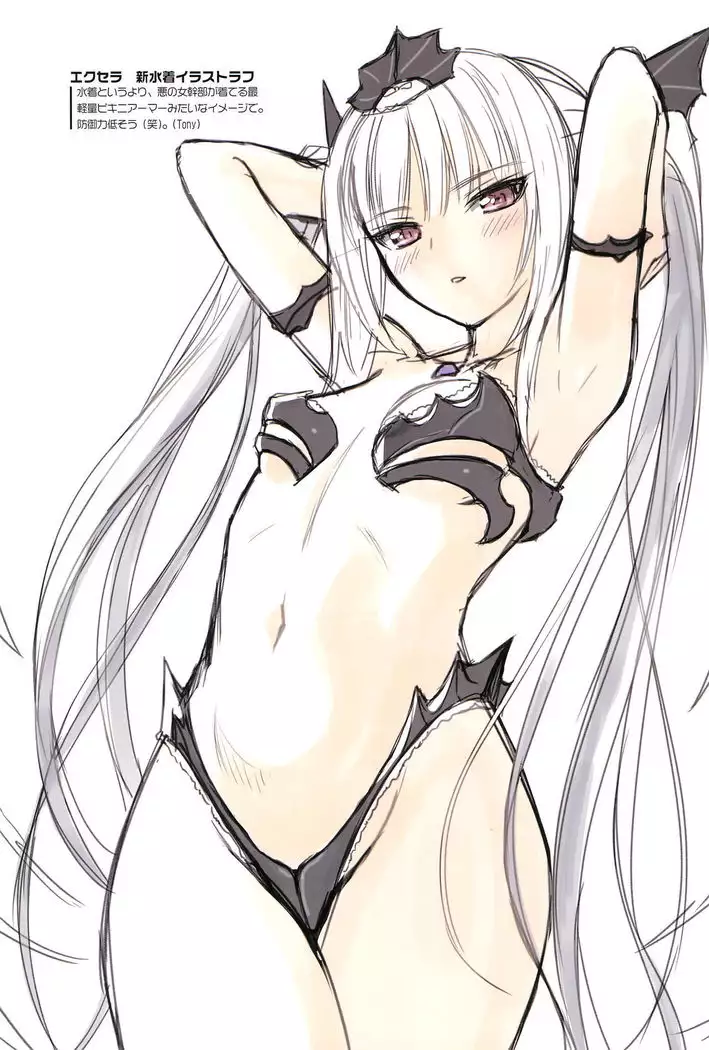 Tony MAGAZINE Special Edition