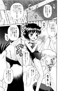 [Tamachi Yuki] Mrs.LOLITA