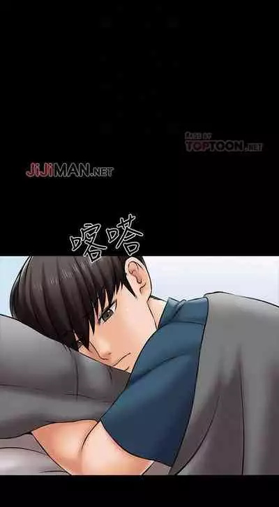 【周一连载】家教老师（作者: CreamMedia） 第1~42话