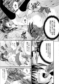 [Oyama Yasunaga] Goukan Eigakan