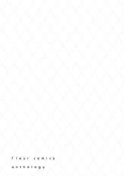 Gachikoi BL Anthology