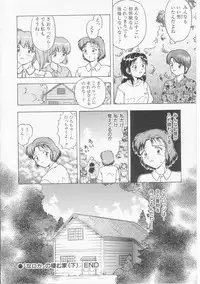 [Imanaga Satoshi] My Classmate