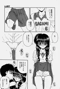 [Blue Blood] Emotion